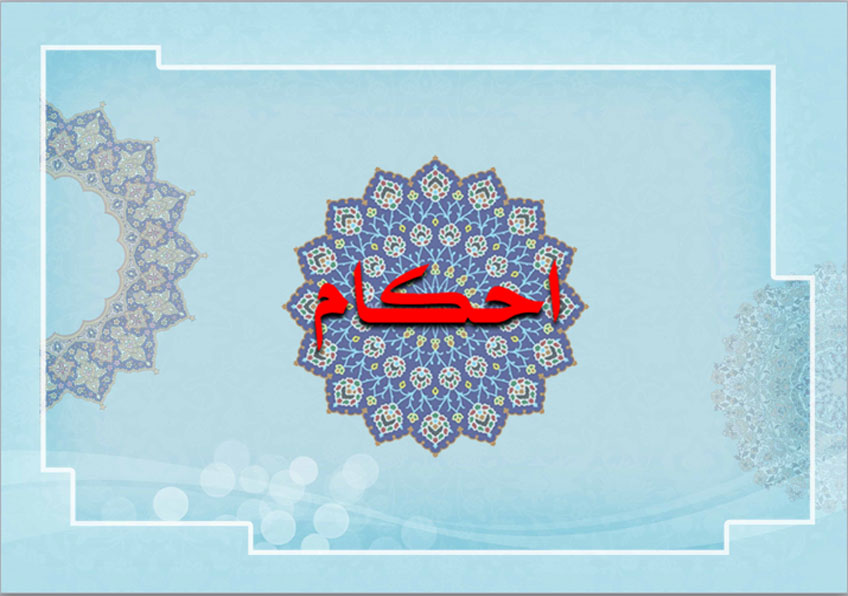 اسلاید